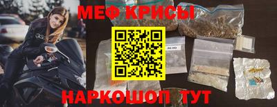 спиды Гусь-Хрустальный