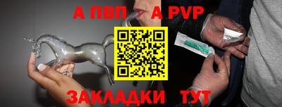 спиды Гусь-Хрустальный