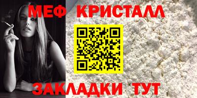 метадон Гусиноозёрск