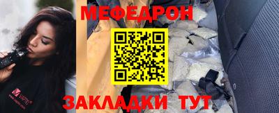 метадон Гусиноозёрск