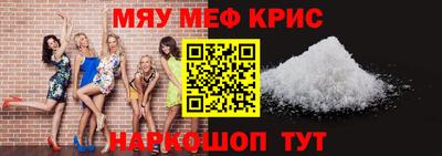 метадон Гусиноозёрск