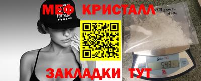 метадон Гусиноозёрск