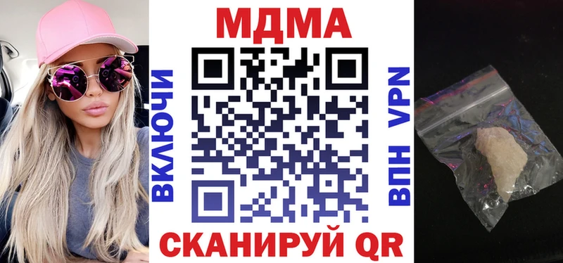 МДМА VHQ Коммунар