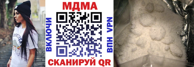 MDMA VHQ  как найти закладки  Коммунар 