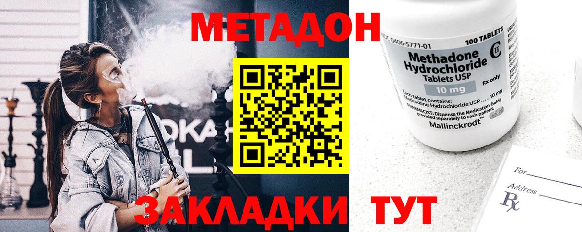 Метамфетамин Коммунар