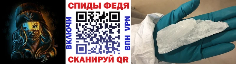 Метамфетамин пудра  Коммунар 