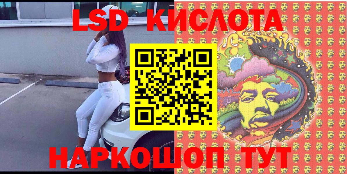 Марки N-bome 1,5мг  Марки N-bome  Коммунар  Марки N-bome 1,5мг  Вход с VPN 