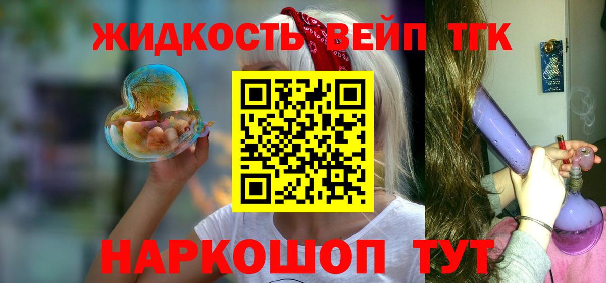 ТГК Wax Коммунар