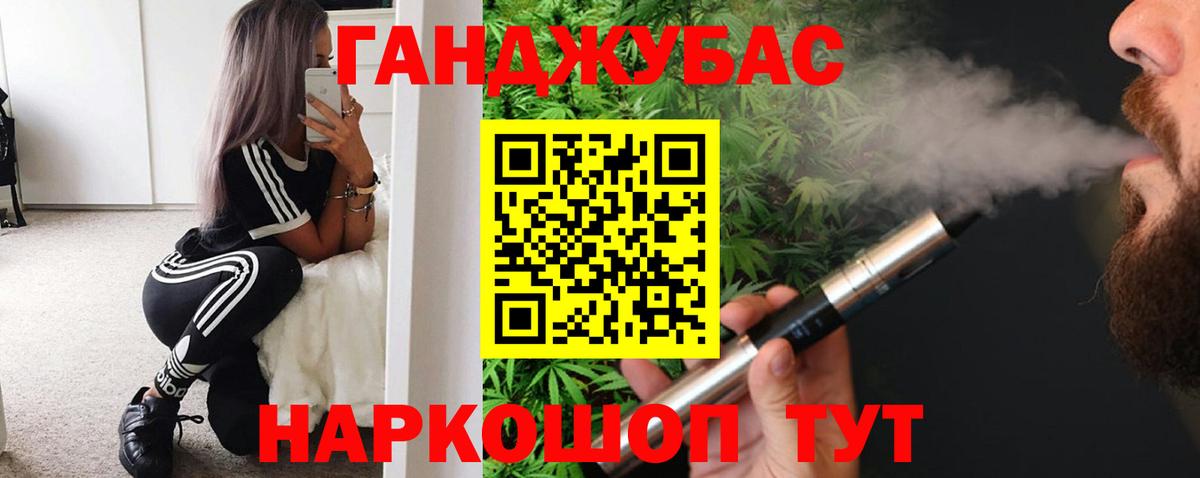 МАРИХУАНА LSD WEED Коммунар