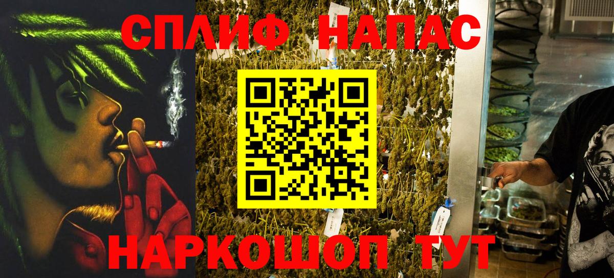 Коммунар  Бошки марихуана Bruce Banner  Вход с VPN  Бошки Шишки AK-47 